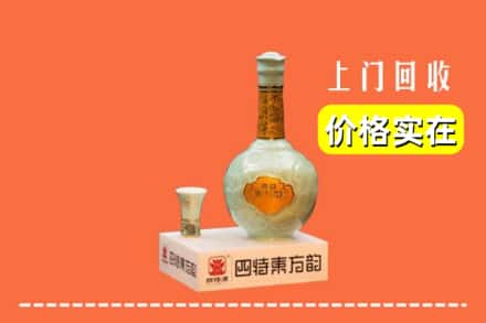 东莞回收四特酒