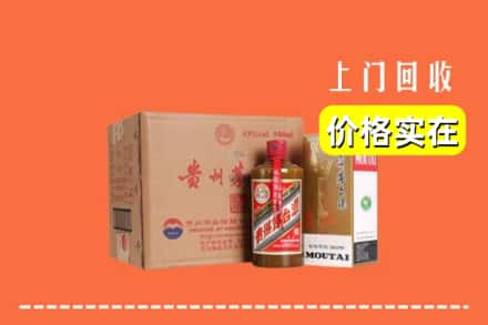 东莞回收精品茅台酒